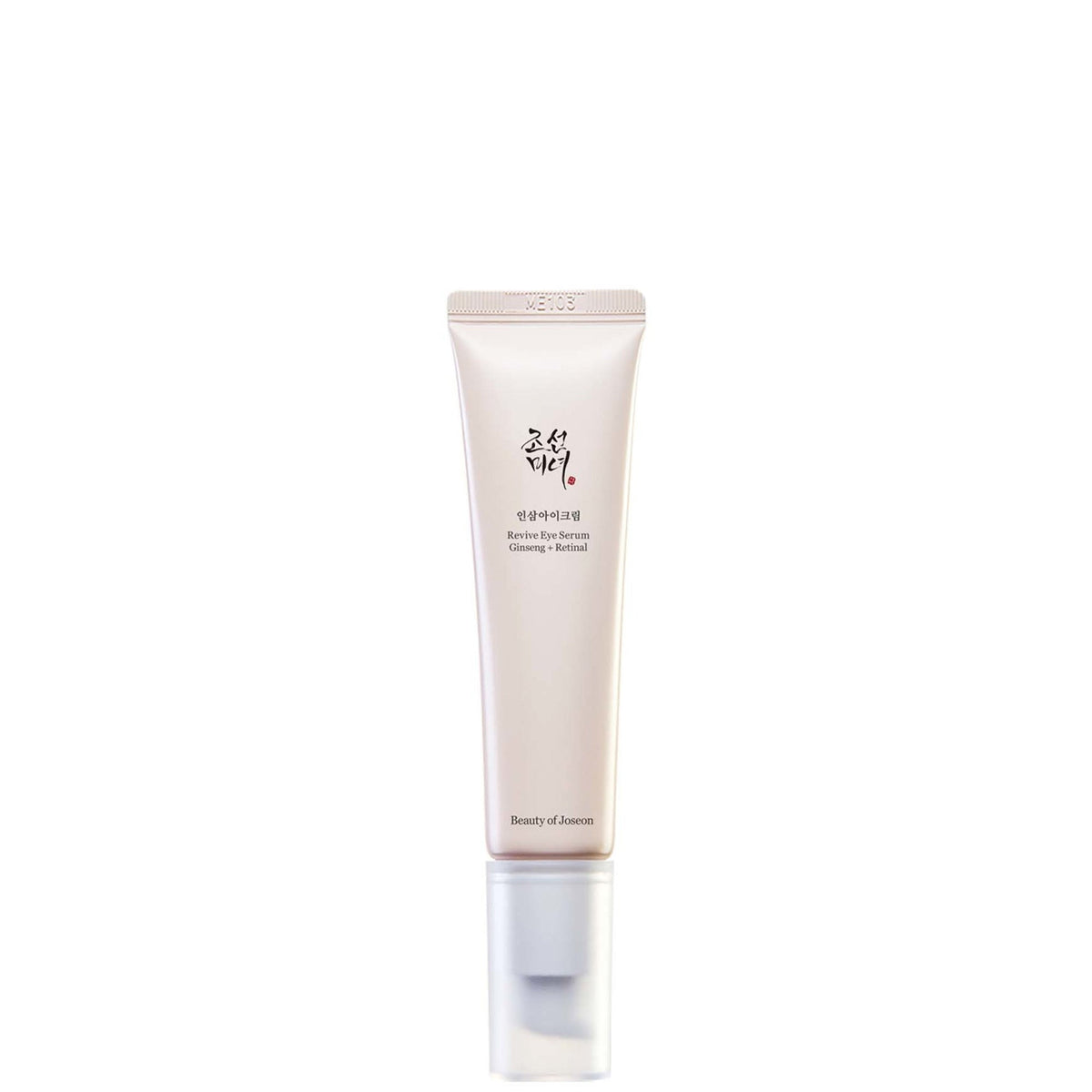 Beauty of Joseon Relief Sun 50ml – soin solaire coréen